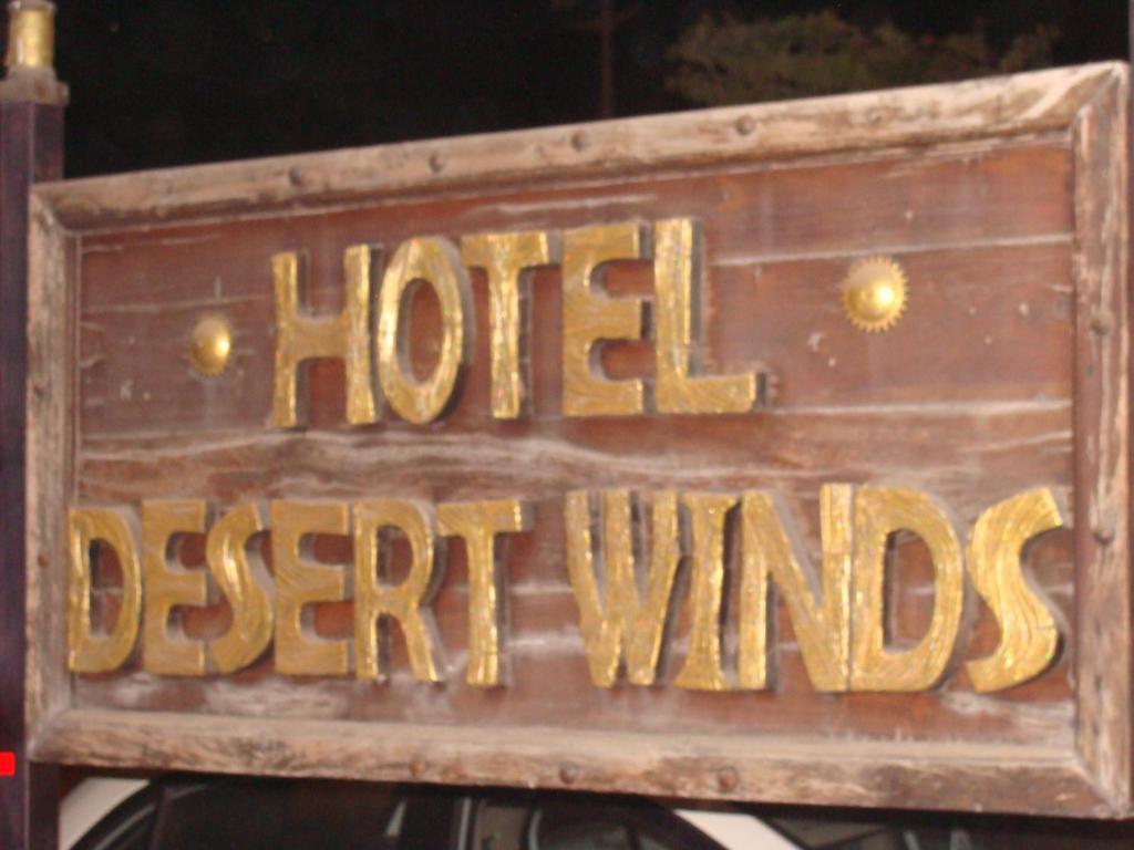 Hotel Desert Winds Μπικάνερ Εξωτερικό φωτογραφία